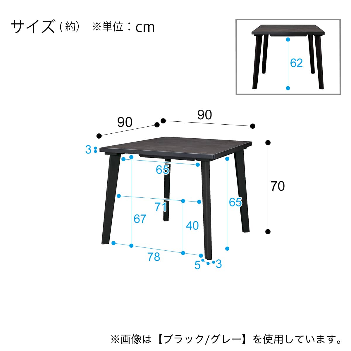 セラミックトップテーブル(NコレクションT-12 90A MBR/GY) | ニトリ