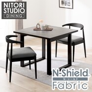 傷・汚れに強いファブリック ダイニングテーブル3点セット(T-11U 90A/C-011 NSF)【期間限定価格：7/25～9/24まで】