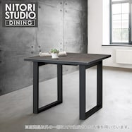 セラミックトップテーブル(Nコレクション T-11U 90A)