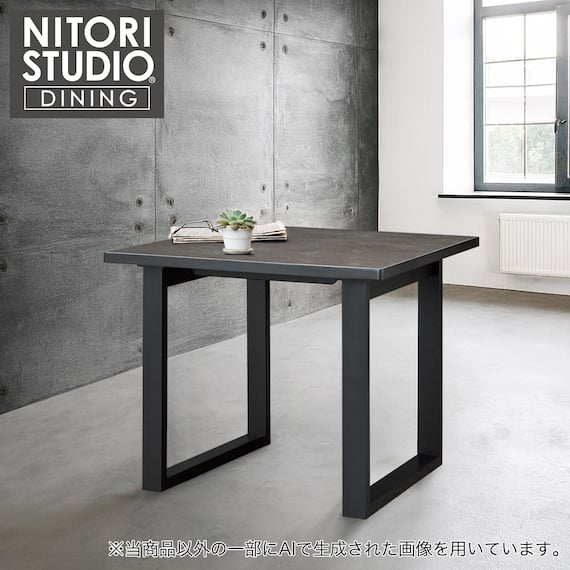 セラミックトップテーブル(Nコレクション T-11U 90A BK/GY) 1枚目画像