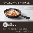 セラミックトップテーブル(Nコレクション T-11U 90A BK/GY) 6枚目画像