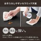 セラミックトップテーブル(Nコレクション T-11U 90A BK/GY) 7枚目画像