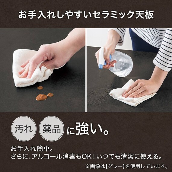 セラミックトップテーブル(Nコレクション T-11U 90A BK/GY) 7枚目画像