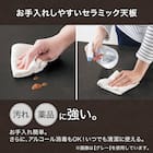 セラミックトップテーブル(Nコレクション T-11U 90A BK/GY) 7枚目画像