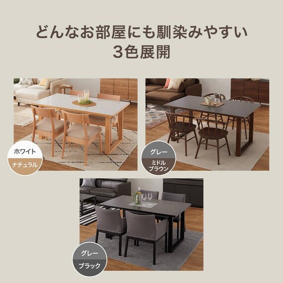 セラミックトップテーブル(Nコレクション T-11U 90A BK/GY) 9枚目画像