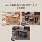 セラミックトップテーブル(Nコレクション T-11U 90A BK/GY) 9枚目画像