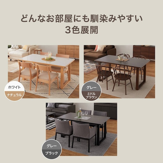 セラミックトップテーブル(Nコレクション T-11U 90A BK/GY) 9枚目画像