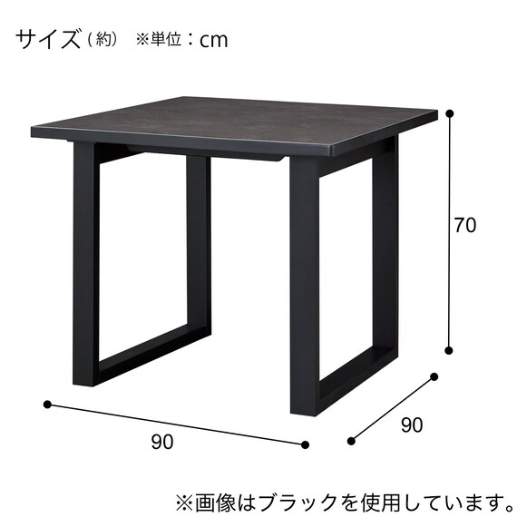 セラミックトップテーブル(Nコレクション T-11U 90A BK/GY) 10枚目画像