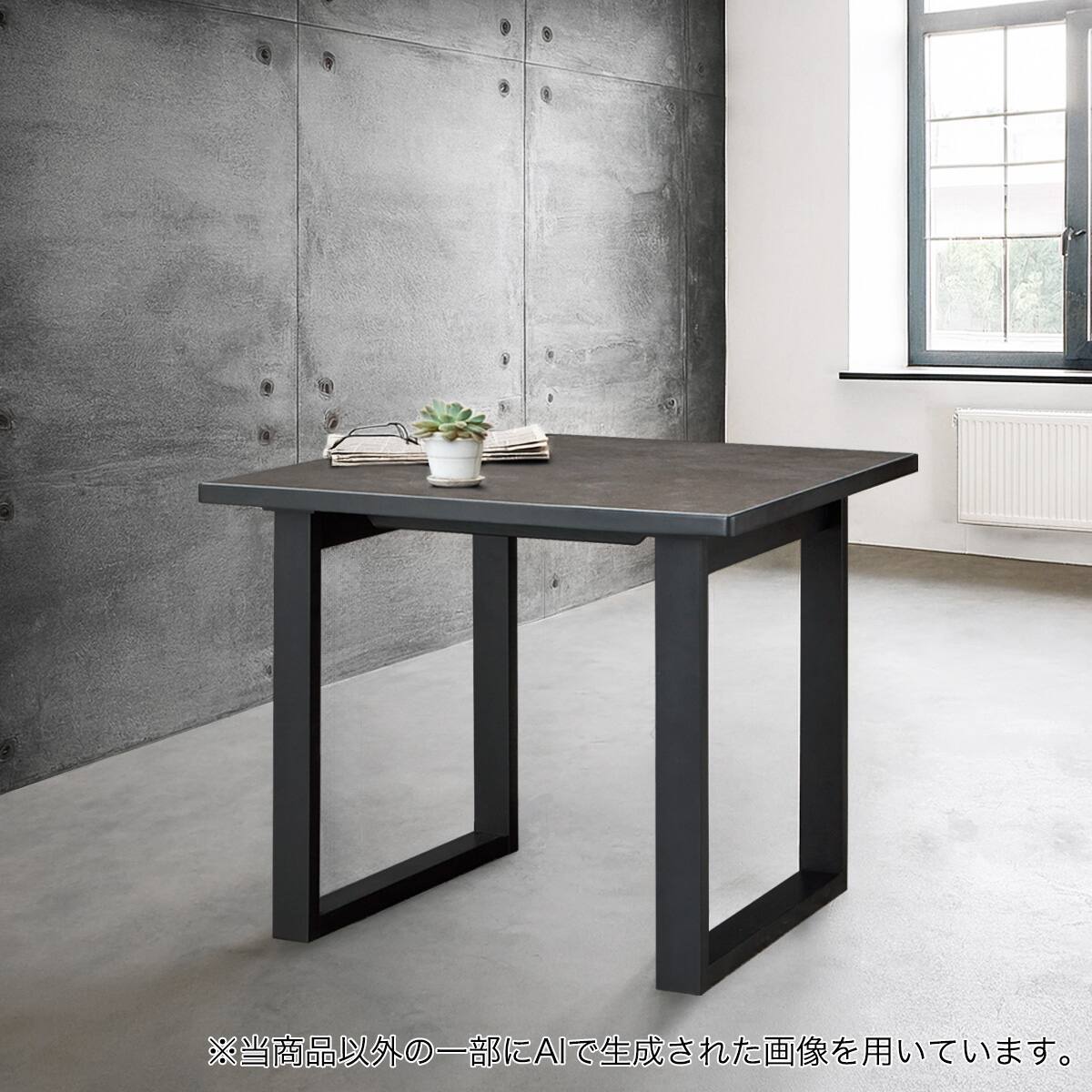 セラミックトップテーブル(Nコレクション T-11U 90A BK/GY) | ニトリ