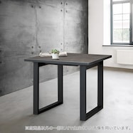 セラミックトップテーブル(Nコレクション T-11U 90A)