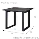 セラミックトップテーブル(Nコレクション T-11U 90A MBR/GY) 10枚目画像