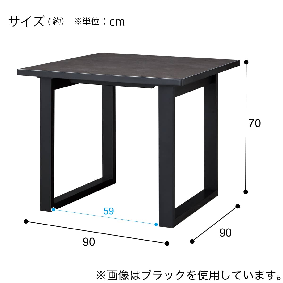 セラミックトップテーブル(Nコレクション T-11U 90A NA/WH) | ニトリ