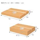 傷・汚れに強いファブリック リビングダイニング1人用チェア(リラックスワイド2 NSF WW/LGY) 21枚目画像