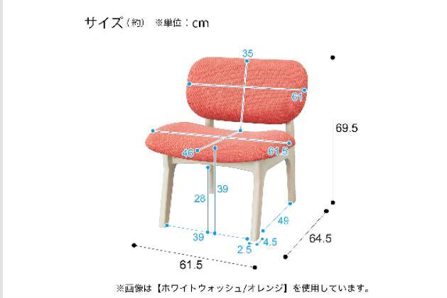 1Pﾁｪｱﾘﾗｯｸｽﾜｲﾄﾞ2NSF WW/TBL | ニトリネット【公式】 家具・インテリア通販