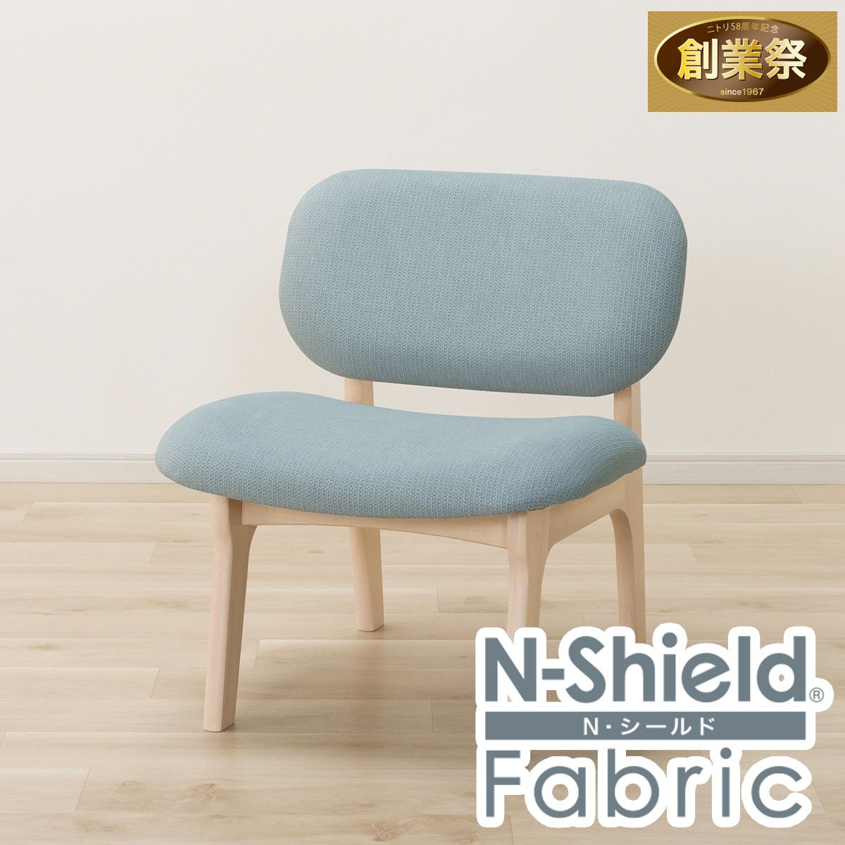 ダイニングテーブルセット特集 | ニトリネット【公式】 家具