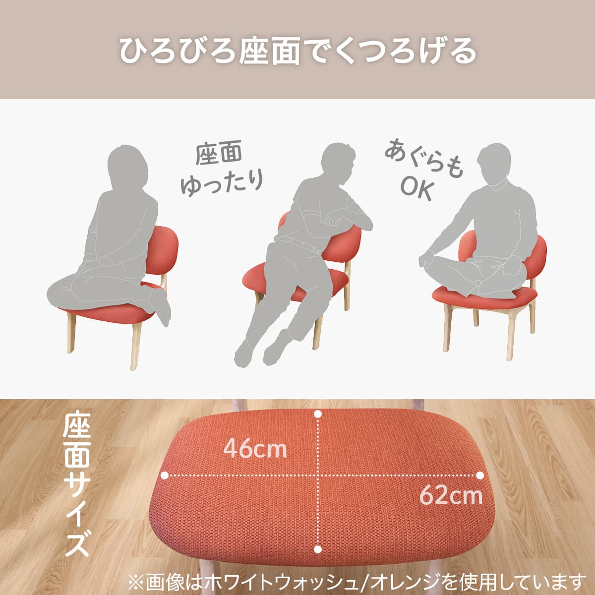 傷・汚れに強い 1人掛けリビングダイニングチェア 布張りタイプ