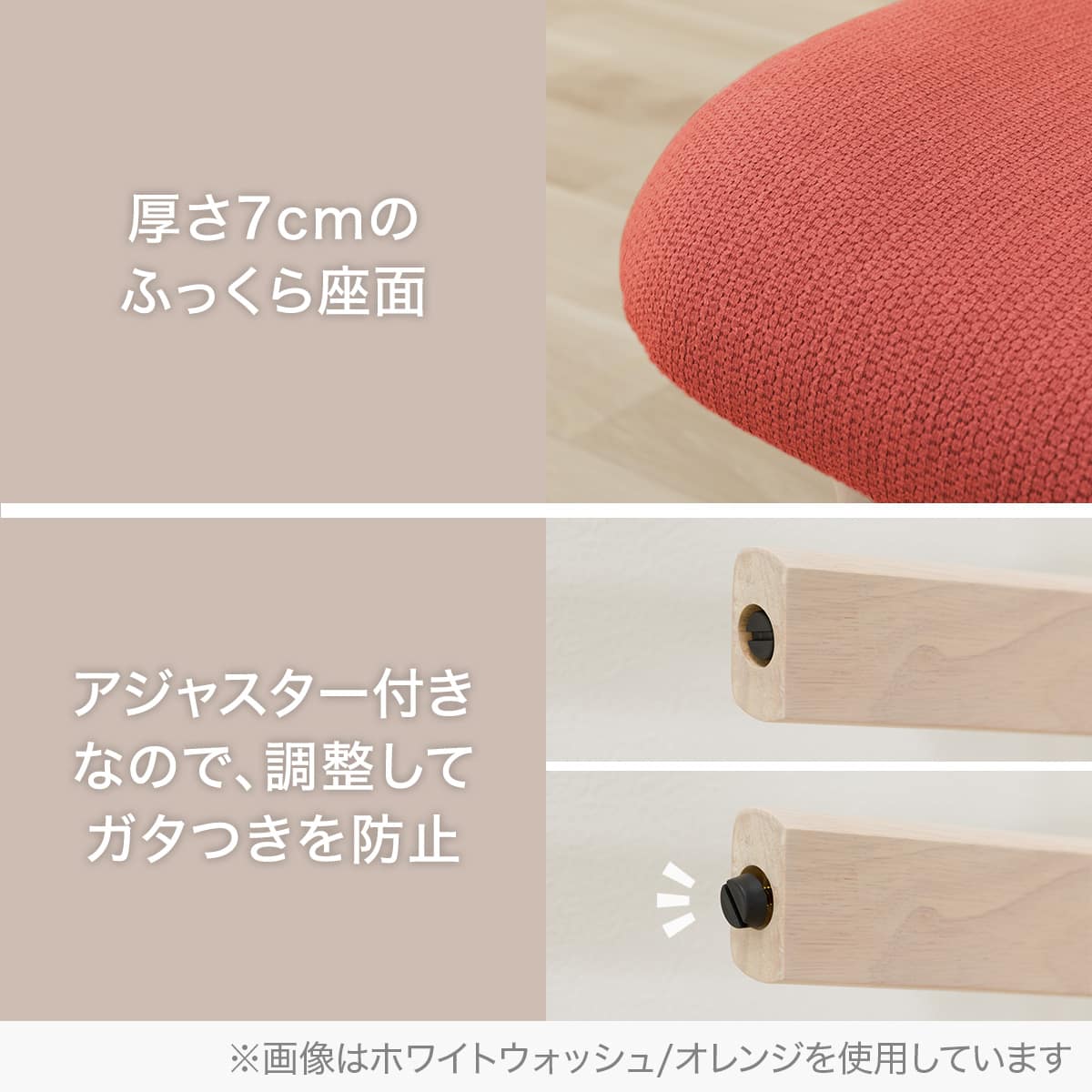 リビングダイニング1人用チェア(リラックスワイド2 WW/OR) | ニトリ