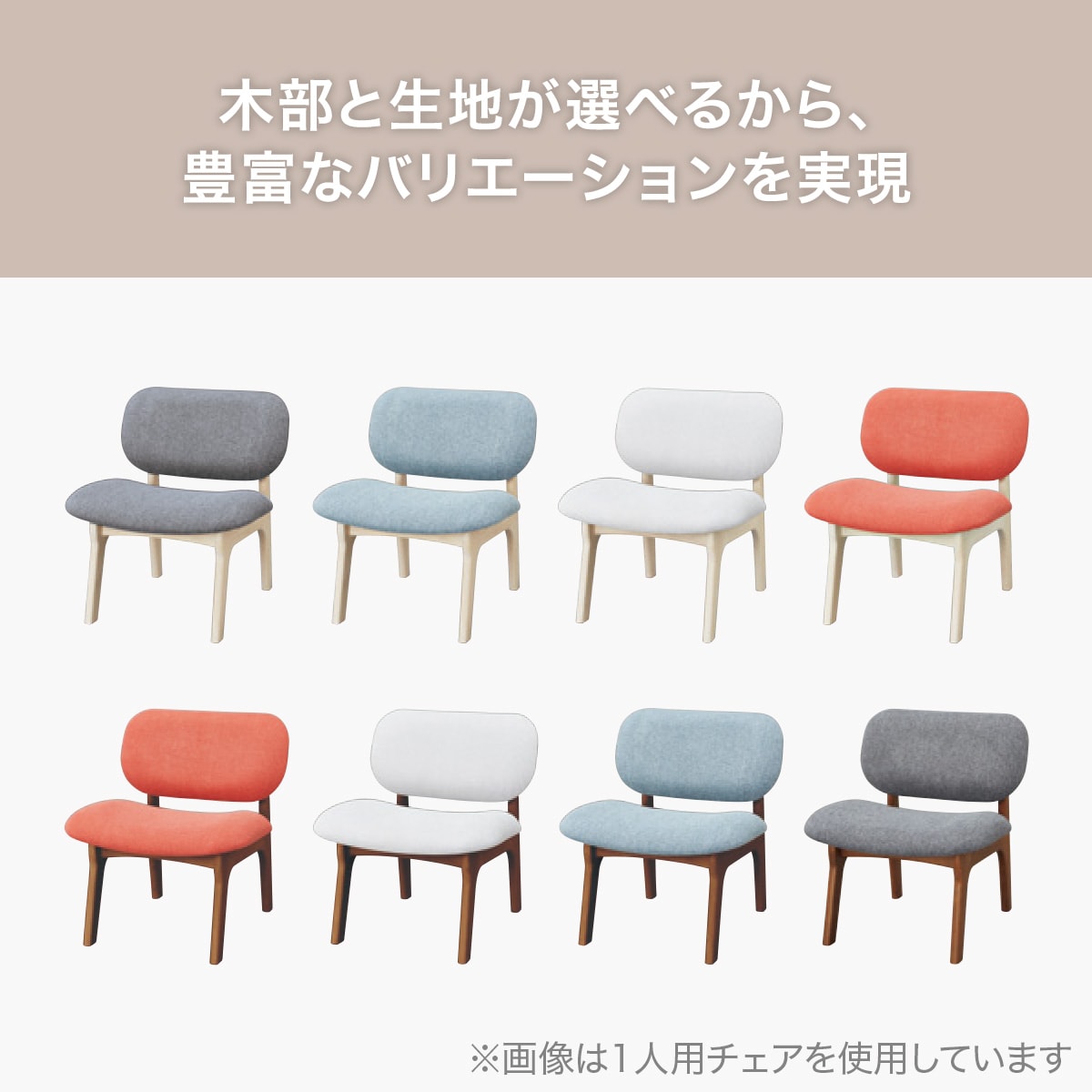 リビングダイニング1人用チェア(リラックスワイド2 WW/TBL) | ニトリ