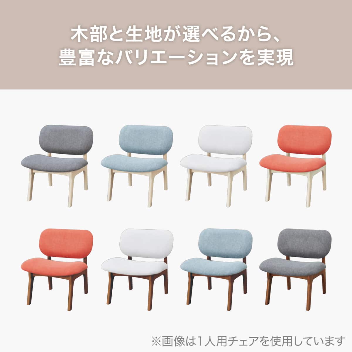 リビングダイニング 1人用チェア リビングダイニング1人用チェア(リラックスワイド2 MBR/LGY) | ニトリ