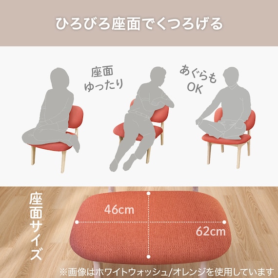 リビングダイニング1人用チェア(リラックスワイド2 MBR/GY) 4枚目画像