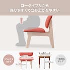 リビングダイニング1人用チェア(リラックスワイド2 MBR/GY) 5枚目画像