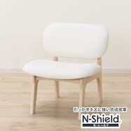 傷・汚れに強い合成皮革 リビングダイニング1人用チェア(リラックスワイド2 )【期間限定価格:11/26~1/5まで】