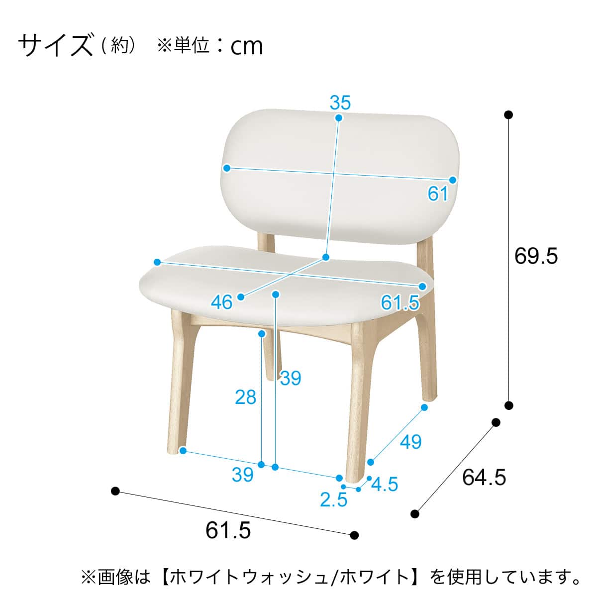 傷・汚れに強い リビングダイニング1人用チェア(リラックスワイド2 N