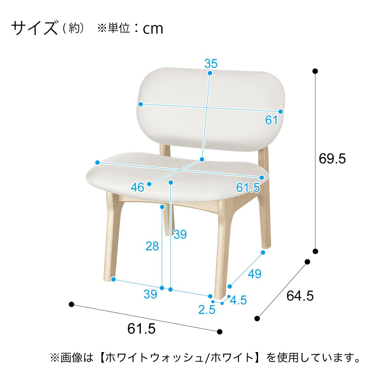 傷・汚れに強い リビングダイニング1人用チェア(リラックスワイド2 N