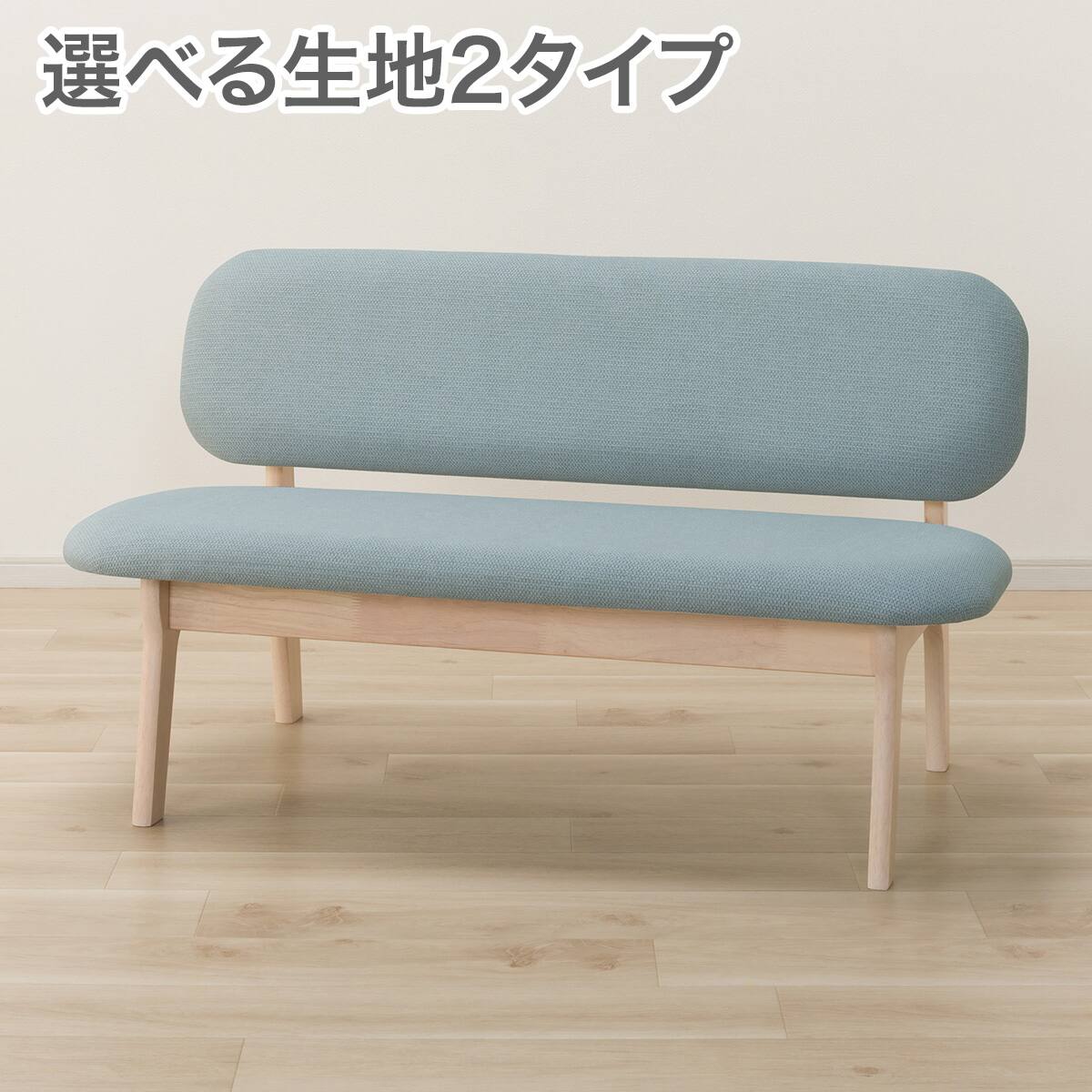 リビングダイニング2人用チェア(リラックスワイド2 WW/TBL) | ニトリ