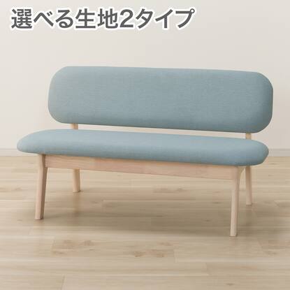 ダイニングベンチ通販 | ニトリネット【公式】 家具・インテリア通販