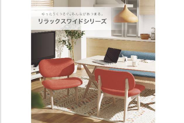 2Pﾁｪｱﾘﾗｯｸｽﾜｲﾄﾞ2NSF WW/TBL | ニトリネット【公式】 家具・インテリア通販