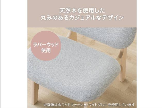 2Pﾁｪｱﾘﾗｯｸｽﾜｲﾄﾞ2NSF WW/TBL | ニトリネット【公式】 家具・インテリア通販