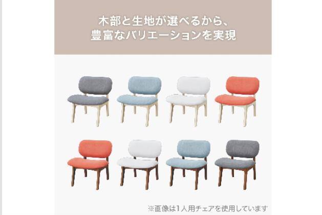 2Pﾁｪｱﾘﾗｯｸｽﾜｲﾄﾞ2NSF WW/TBL | ニトリネット【公式】 家具・インテリア通販