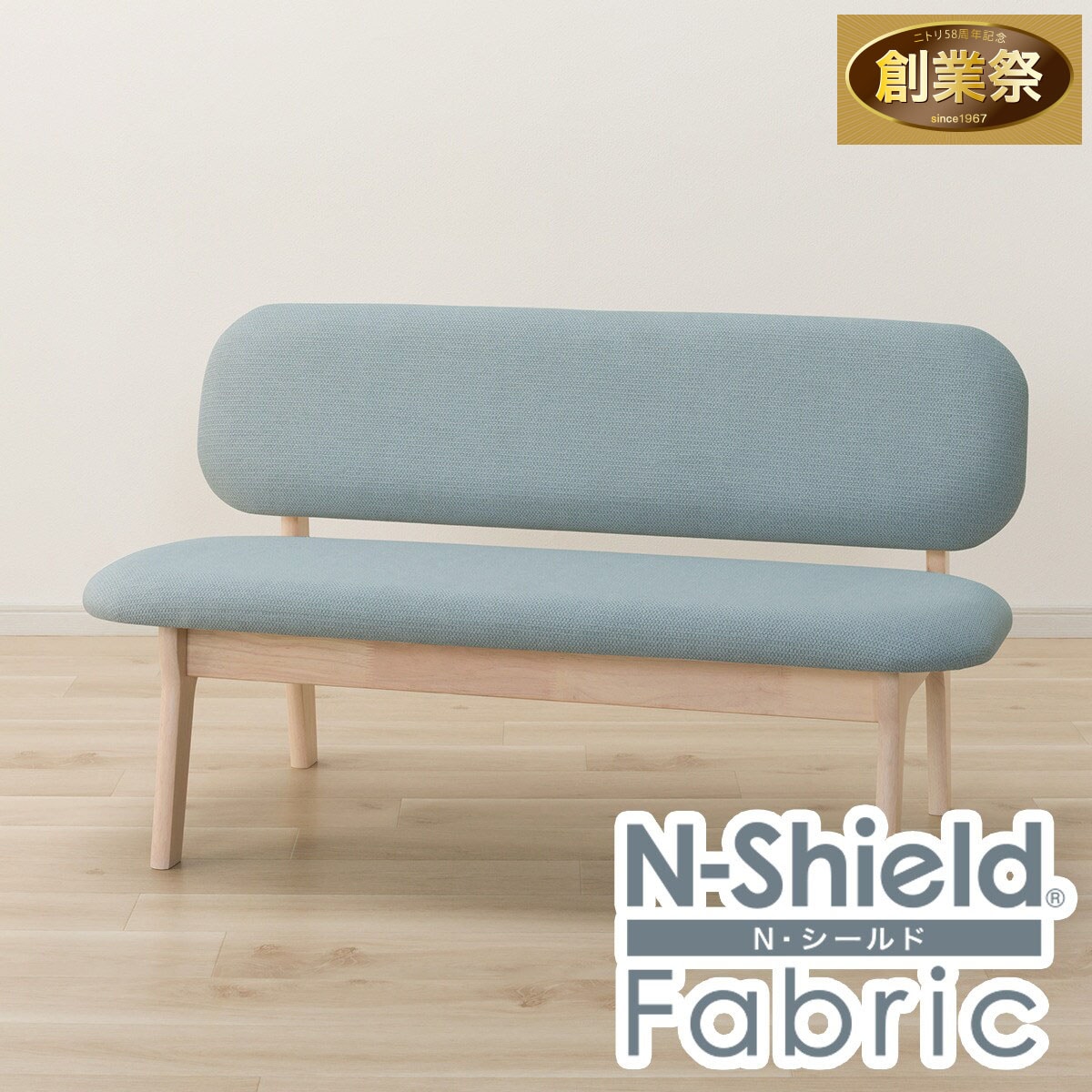 傷・汚れに強いファブリック リビングダイニング2人用チェア