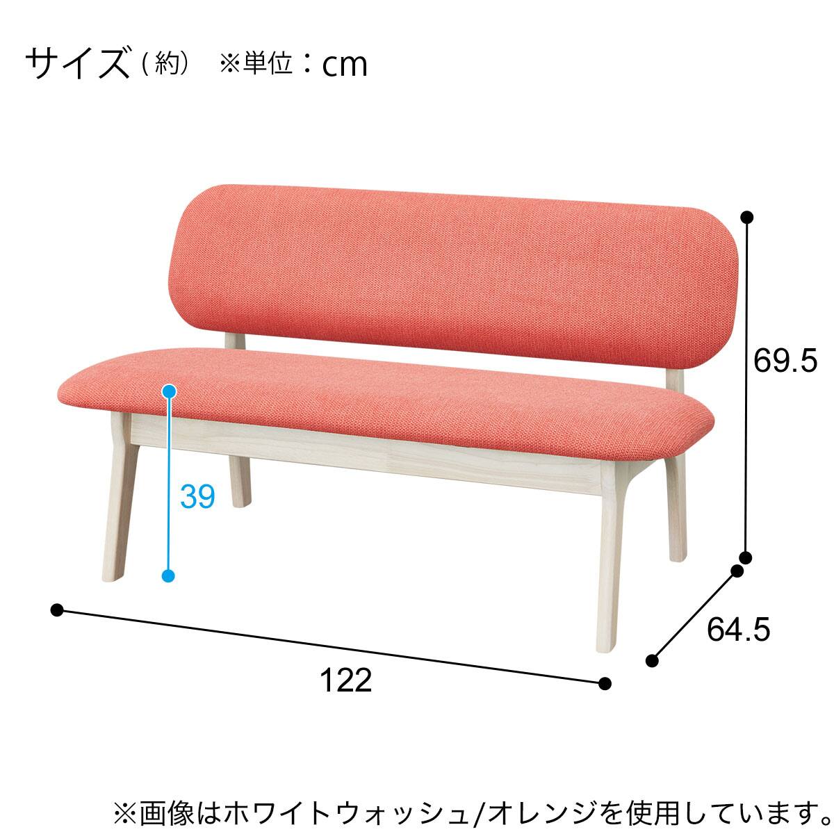 傷・汚れに強いファブリック リビングダイニング2人用チェア