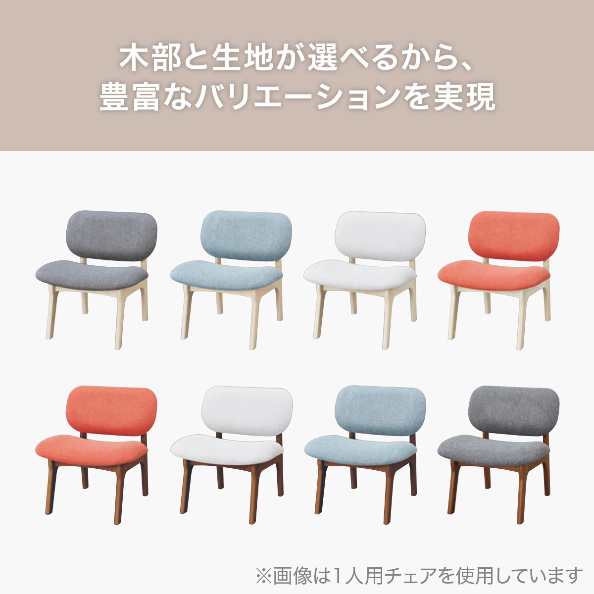 リビングダイニング2人用チェア(リラックスワイド2 WW/TBL) | ニトリ