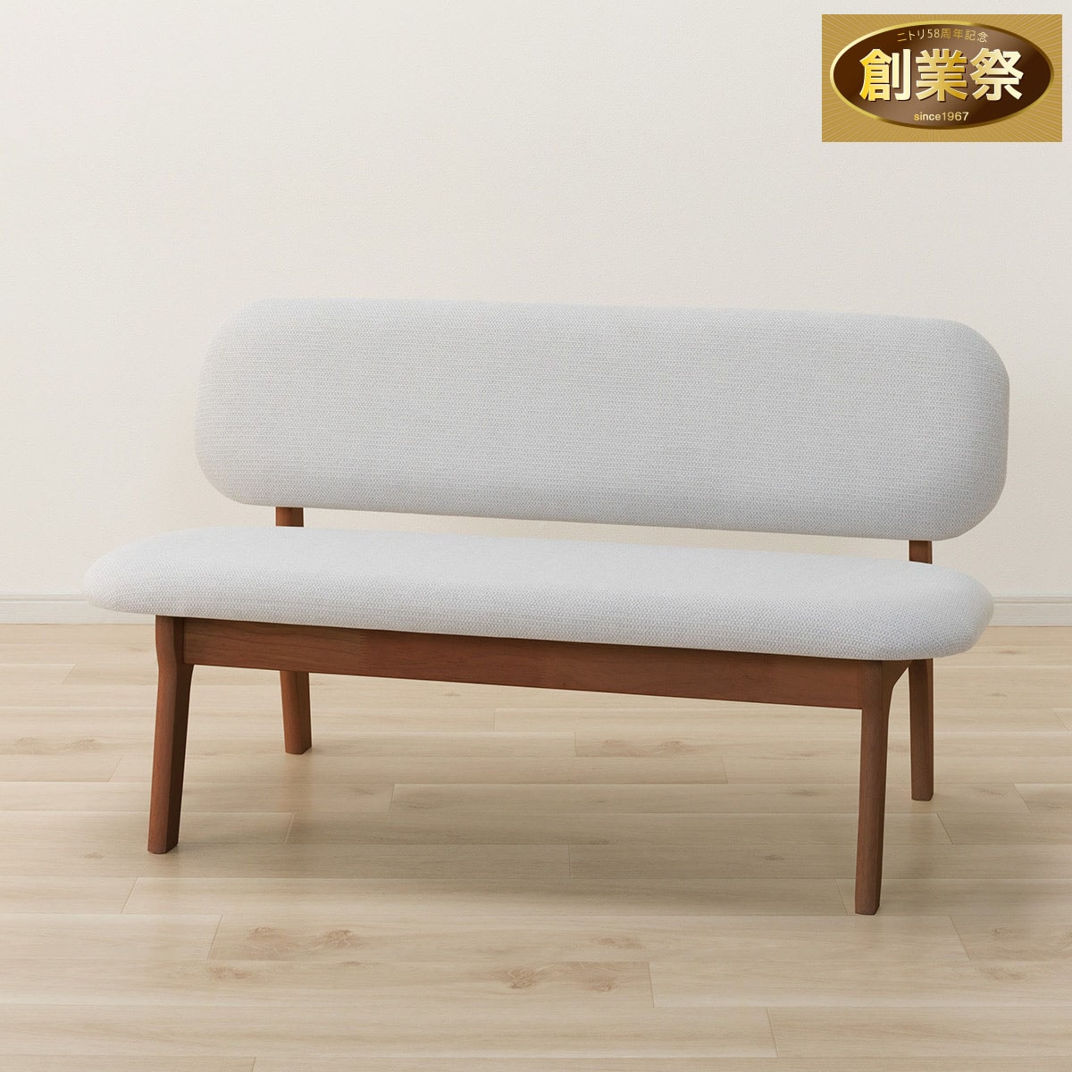 美品　ニトリ　リラックスワイド　チェア　ベンチ　グレー　ダイニング ニトリ リビングダイニング2人掛けチェア (リラックスワイドNSF WW/GY