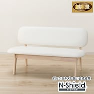 傷・汚れに強い合成皮革 リビングダイニング2人掛けチェア(リラックスワイド2)【期間限定価格:11/26~1/5まで】