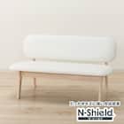 傷・汚れに強い リビングダイニング2人用チェア(リラックスワイド2 Nシールド WW/WH) 1枚目画像
