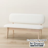 傷・汚れに強い合成皮革 リビングダイニング2人掛けチェア(リラックスワイド2)【期間限定価格:11/26~1/5まで】