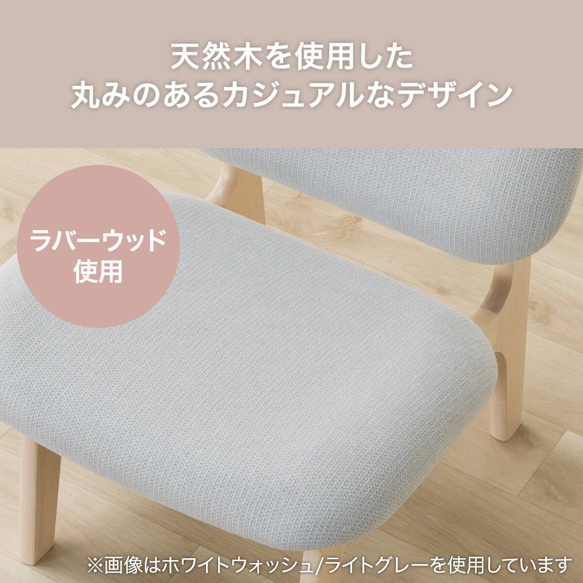 傷・汚れに強い リビングダイニング2人用チェア(リラックスワイド2 N