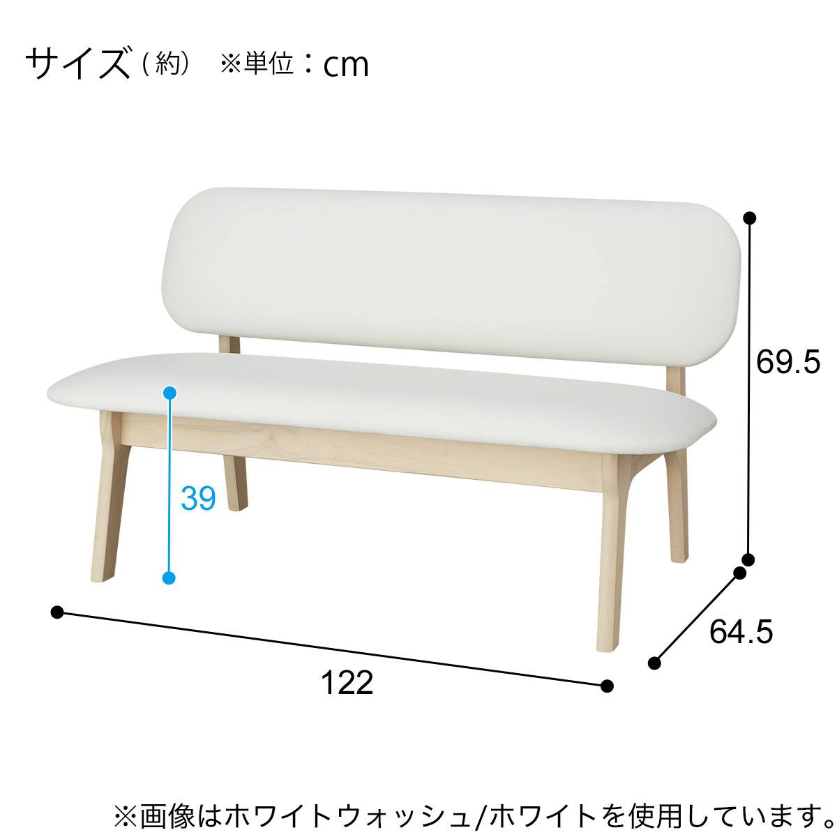 傷・汚れに強い リビングダイニング2人用チェア(リラックスワイド2 N 傷・汚れに強い リビングダイニング2人用チェア(リラックスワイド2 N