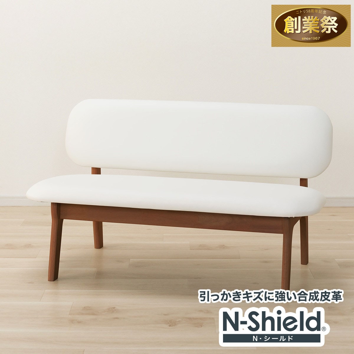 傷・汚れに強い合成皮革 リビングダイニング2人用チェア(リラックス