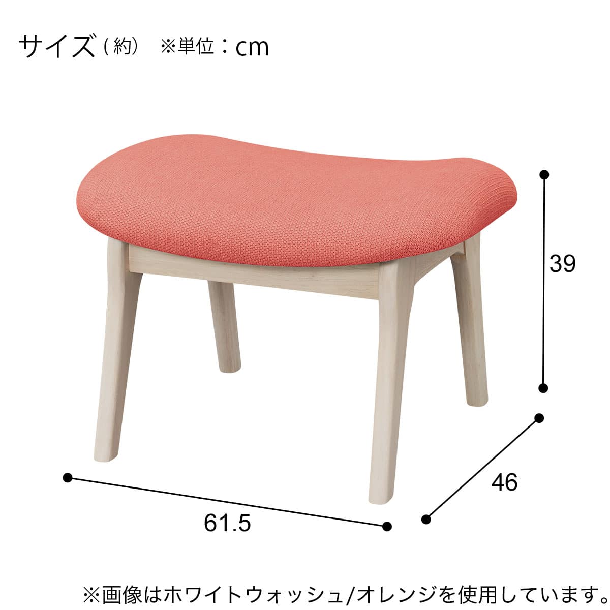 傷・汚れに強い スツール 布張りタイプ (リラックスワイド2 NシールドF