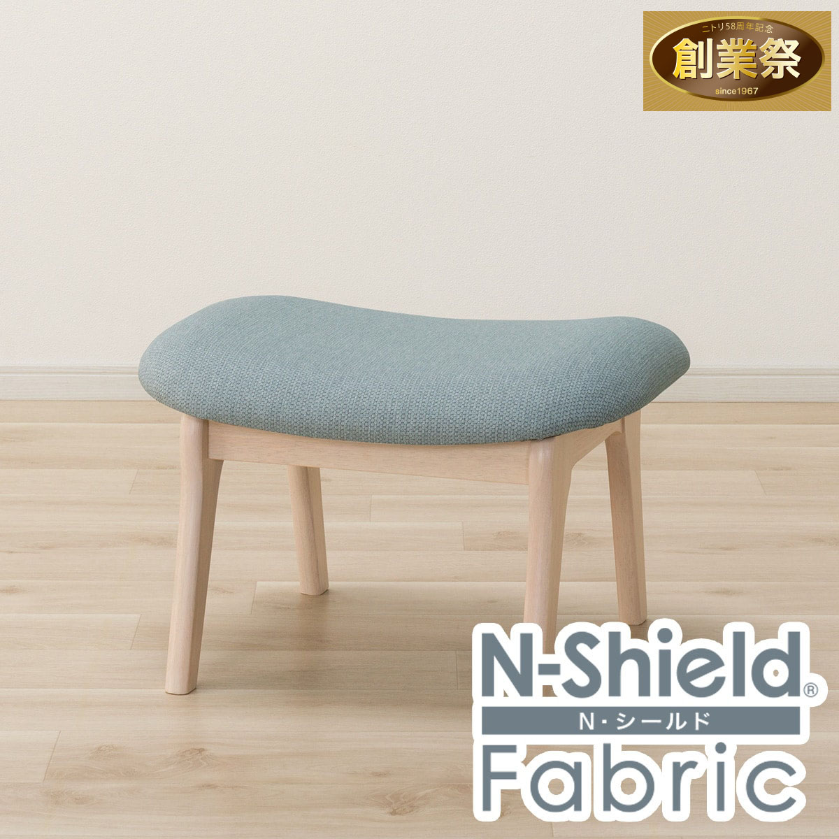 Nozomi　傷・汚れに強いファブリック スツール Nozomi様専用 傷・汚れに強いファブリック スツール - メルカリ