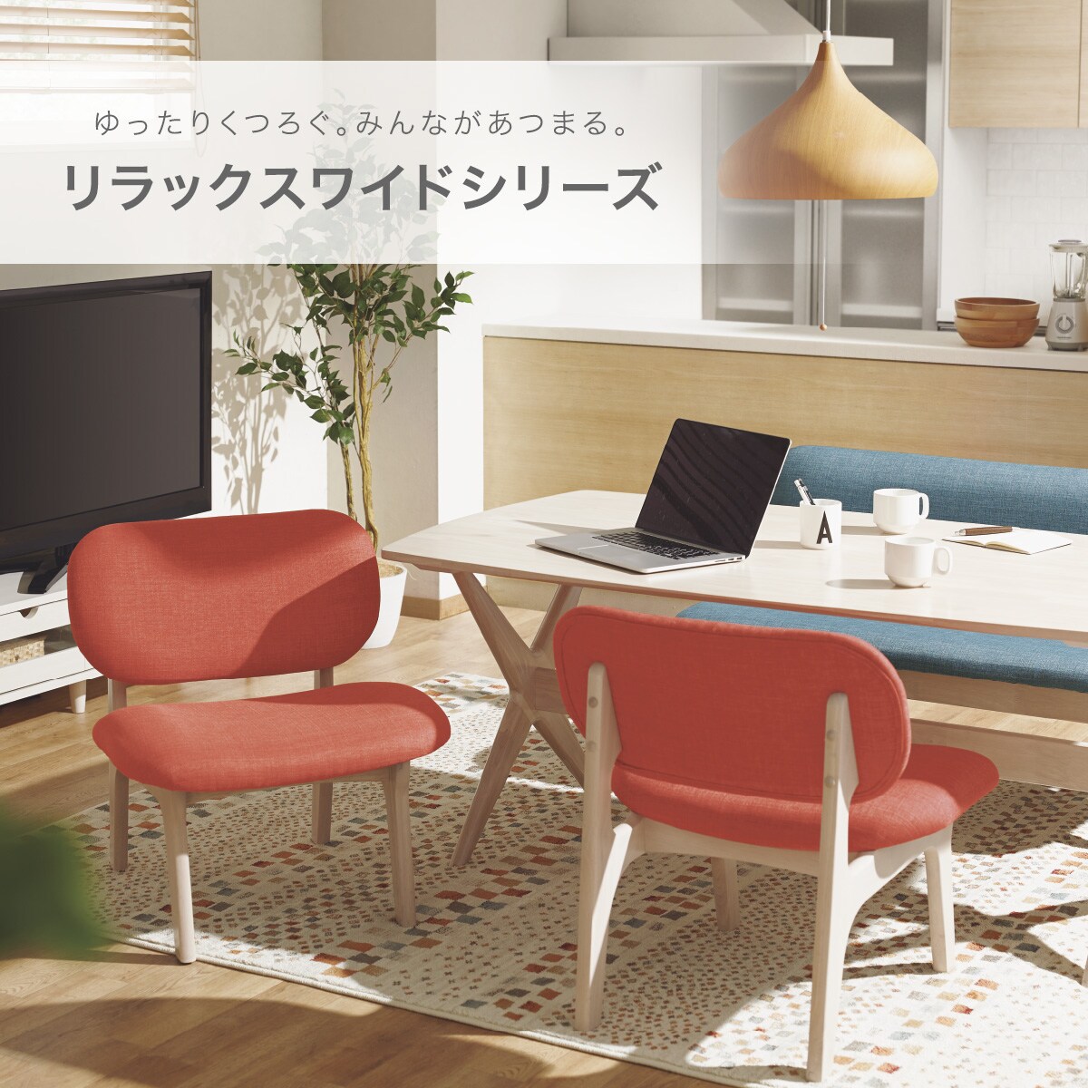 傷・汚れに強いファブリック スツール(リラックスワイド2 NSF WW/TBL