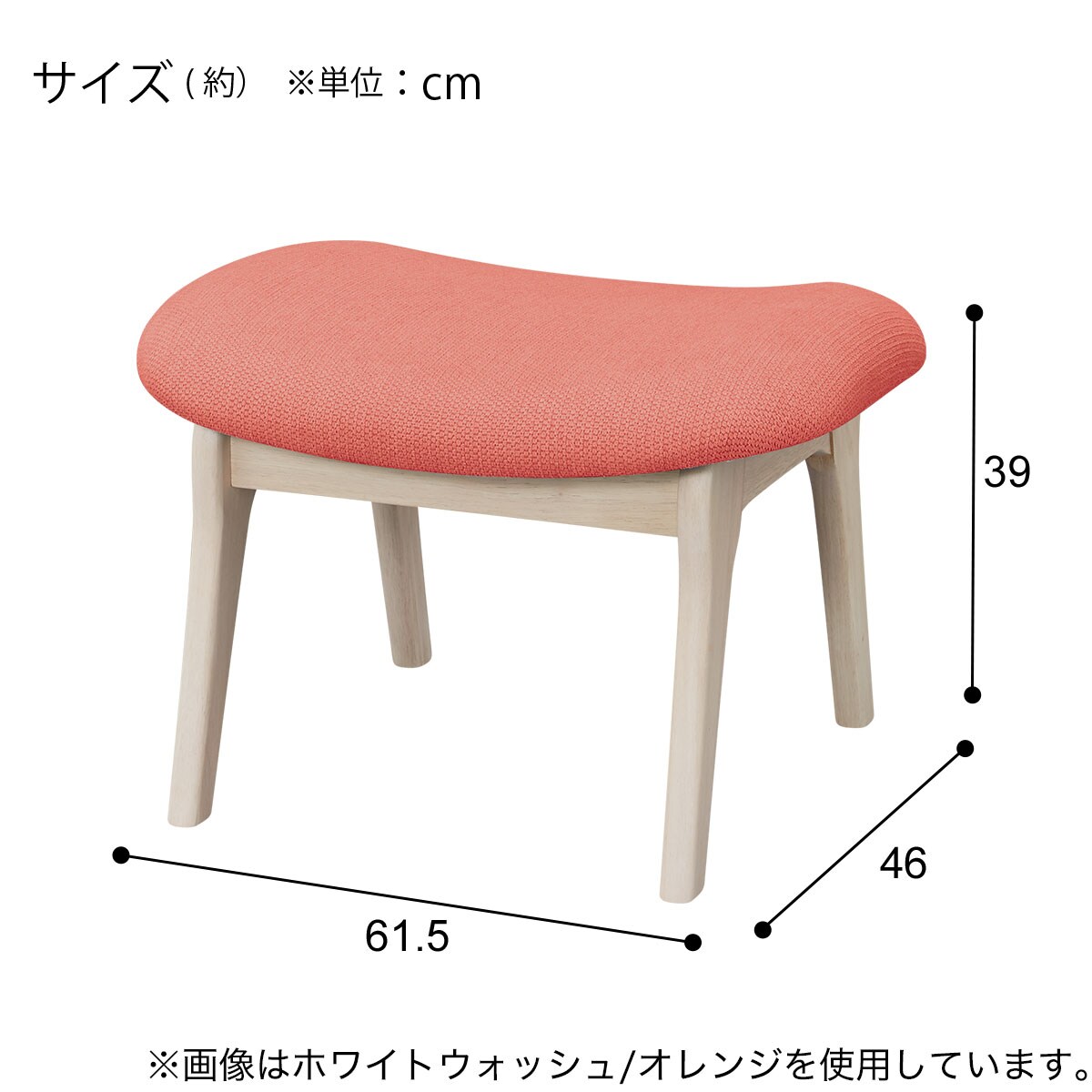 傷・汚れに強いファブリック スツール(リラックスワイド2 NSF WW/TBL
