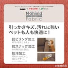 傷・汚れに強いファブリック スツール(リラックスワイド2 NSF MBR/GY) 3枚目画像