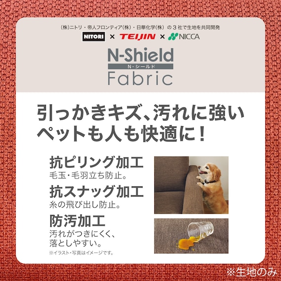 傷・汚れに強いファブリック スツール(リラックスワイド2 NSF MBR/GY) 3枚目画像