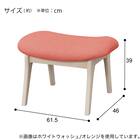 傷・汚れに強いファブリック スツール(リラックスワイド2 NSF MBR/GY) 10枚目画像